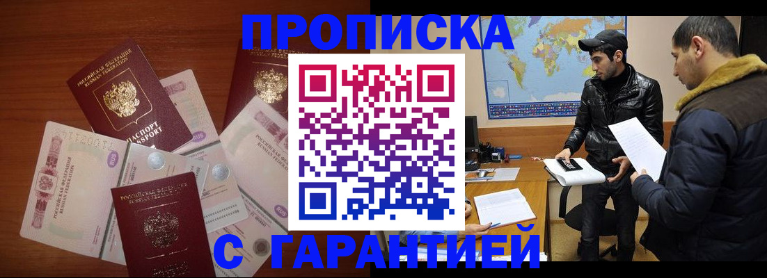 пропишу в квартире в Сосновоборске