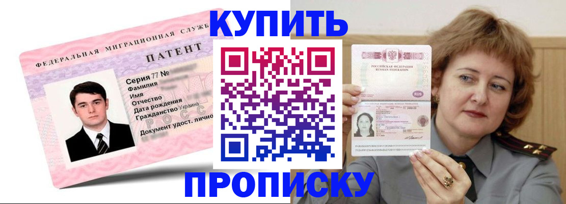 пропишу в квартире в Сосновоборске